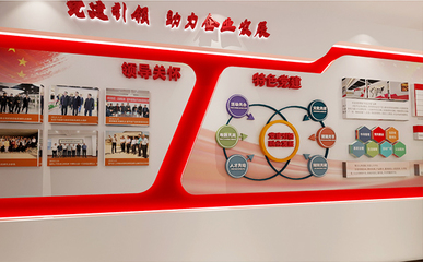 企業文化墻的設計與制作全流程指南