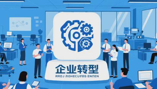 以客戶價值優先 RaaS模式重構工業自動化商業邏輯